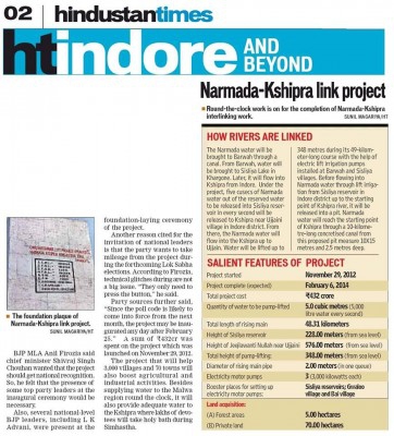 NKSL Inauguration Paper Clippings