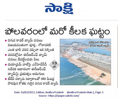 polavaram loweer cofferdam