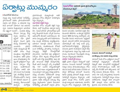 Mission Bhagiratha