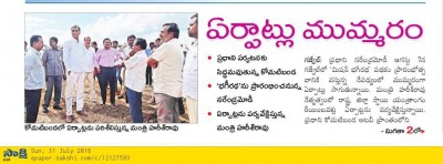 Mission Bhagiratha